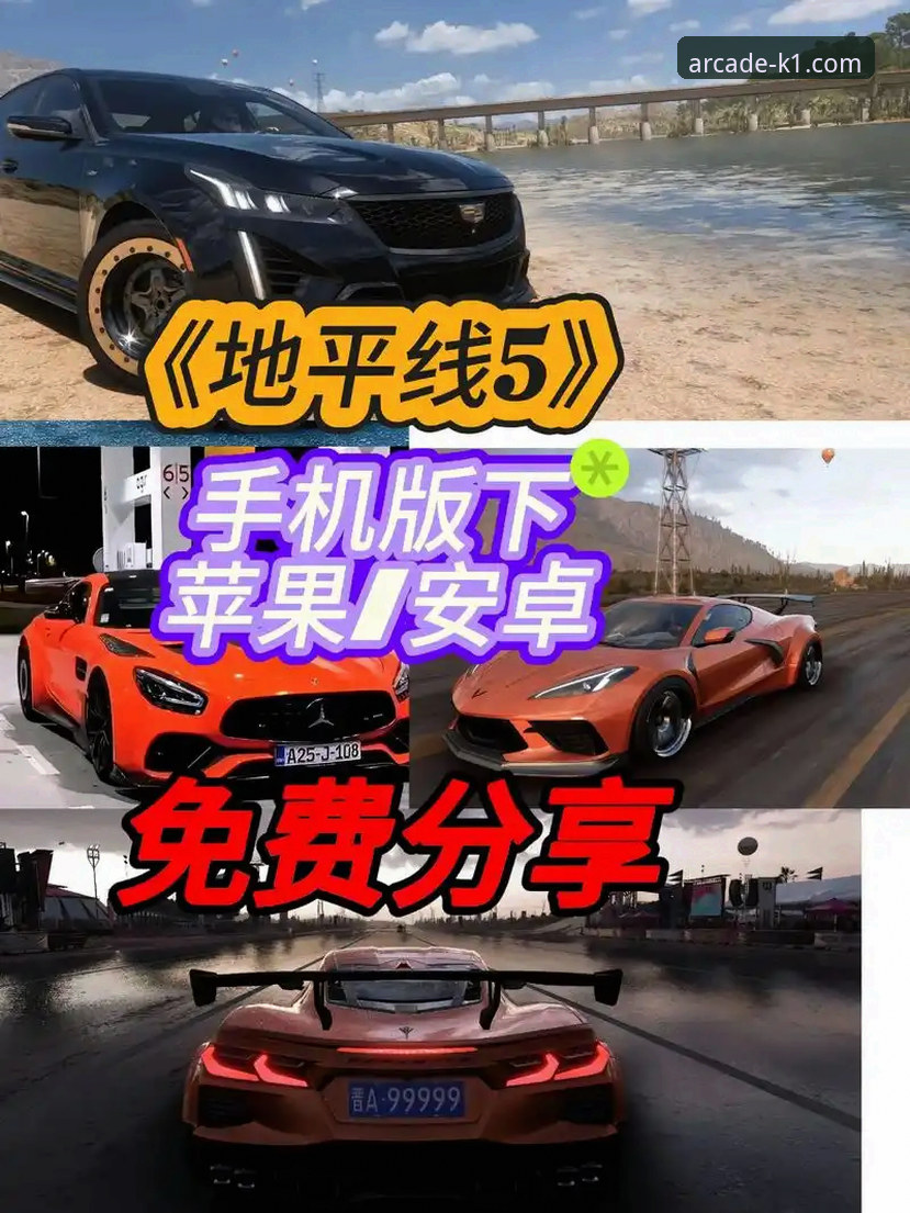 3915电子游戏平台移动版完整使用指南：从下载到享受极致体验